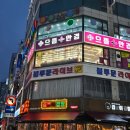 으뜸플러스인천삼산점 | 부평 안경점 도매가로 가성비 좋은 안경, 선글라스 으뜸플러스안경 인천삼산점 추천!