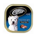 시저