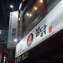 동서로5길 네이버블로그