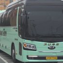 (주)블루스카이투어