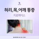 올리본의원 이미지