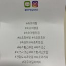 브이아이피(VIP) 딜리버리 | [속초]배달 회 맛집 ‘아쿠아 딜리버리’ 요즘은 여기서만 시켜요!