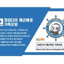 [2022 계룡세계軍문화엑스포] 대한민국해군 항공기•잠수함 이미지