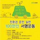 주 · 정차 위반 과태료, 빨리 내면 할인된다? 이미지