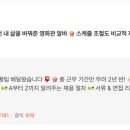 인포크