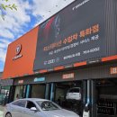 한국타이어제천판매 | 원주 타이어,이제 고민 끝!T스테이션 혁신점에서 최저가와 최고의 서비스를 만나세요!
