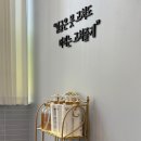 유미헤어샵 - 부산진구 | 유미헤어샵
