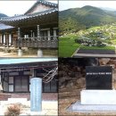 백의종군로 이미지