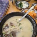 대구소머리곰탕 이미지