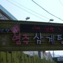명품투어 이미지