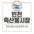 서미유통 이미지
