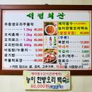 석정회관 이미지