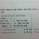 답 : 퀵정렬 - 2007년 기출문제 이미지