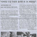 대한경제투자
