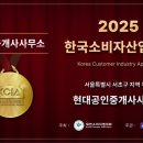 우수공인중개사사무소 이미지