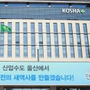 건설기초안전교육 중소기업신문