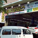 한국자동차부분정비 이미지