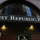 FDIC, First Republic Bank 입찰 마감일 일요일 설정: 보고서 소식통은 FOX Business에 JPMorgan Ch 이미지