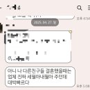 바이린느