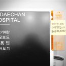 종로기대찬의원 이미지