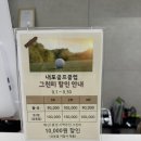 내포그린 | 충남/예산 골프장 내포골프클럽 초보 골퍼의 라운딩 다녀온 리얼 후기⛳️