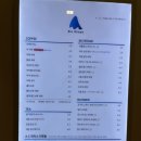 블루샥(대구 유천점) 네이버블로그