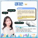 윤진주