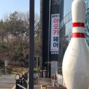 골든힐골프연습장(주) 이미지