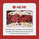 화산리 사또가든 이미지