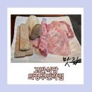 민락-102 | 의정부 민락2지구 삼겹살구워주는 고반식당