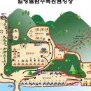 별밤비어 이미지