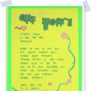 예쁜글씨POP 이미지