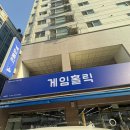 케이스홀릭 | 인천 주안 가볼만한곳: 닌텐도 스위치부터 피규어 굿즈까지 가득한 '게임홀릭' 방문 후기