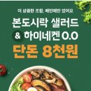본도시락 천호점 네이버블로그