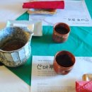 산마루터 이미지