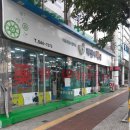 제일사약국 이미지