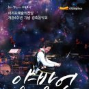 서귀포예술의전당 소극장 이미지