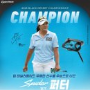 히트당구클럽 | 화성 골프샵 테일러메이드 스파이더 제로 토크 퍼터 시타 후 구매 후기