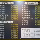 하이통통김밥