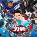 토이완구 이미지