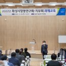 화성시농업기술센터 이미지