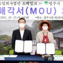 영농조합법인소백밀크 이미지