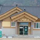회룡포녹색농촌체험마을
