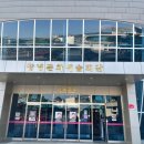 별이네 헤어살롱 | 창녕문화예술회관을 다녀온 연극 별이네 헤어살롱 후기!!