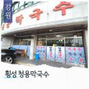 읍내6길