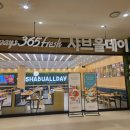 씨유 다산현대프리미어점 | [내돈내산]샤브올데이 다산현대프리미어점 방문 후기