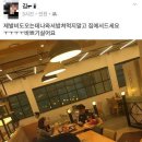 서가앤쿡 이미지
