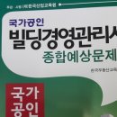 경영빌딩 이미지
