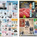 (주)이마트군산점 이미지