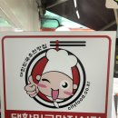 메밀세차장 이미지